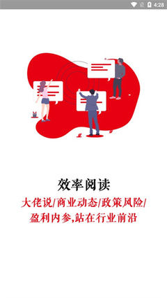Boss頭條 洞見商機(jī)新趨勢，搶占商業(yè)發(fā)展先機(jī)