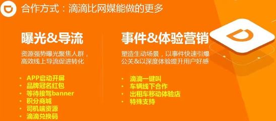 馬云新電商新零售的出路 從流量紅利到價(jià)值重構(gòu)，從技術(shù)驅(qū)動(dòng)到體驗(yàn)革命