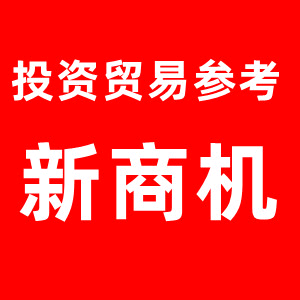 俄烏沖突兩月之際，中國的三大戰(zhàn)略動(dòng)作為何引發(fā)西方關(guān)注？