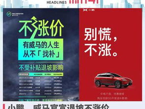 汽車頭條 | 合眾宜春工廠正式開工，雙資質(zhì)、雙產(chǎn)品、雙工廠格局奠定行業(yè)新標(biāo)桿