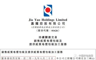 不到兩月拿下七家煙企訂單，這家印刷廠如何創(chuàng)造商業(yè)奇跡？